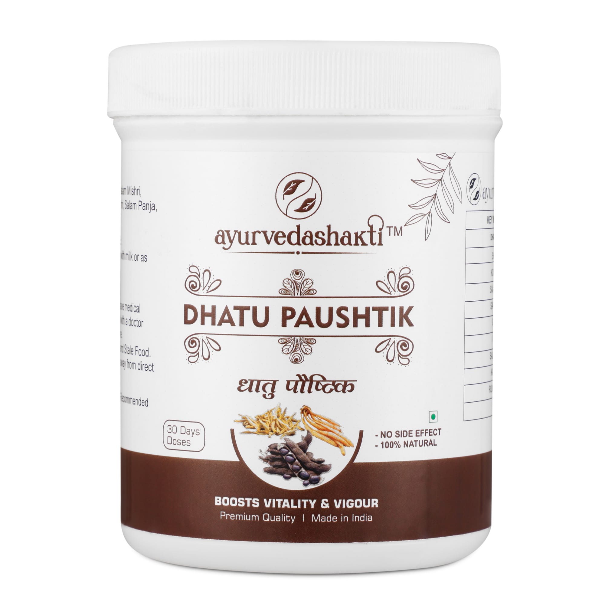 Dhatu Paushtik — Vitality & Stamina Formula