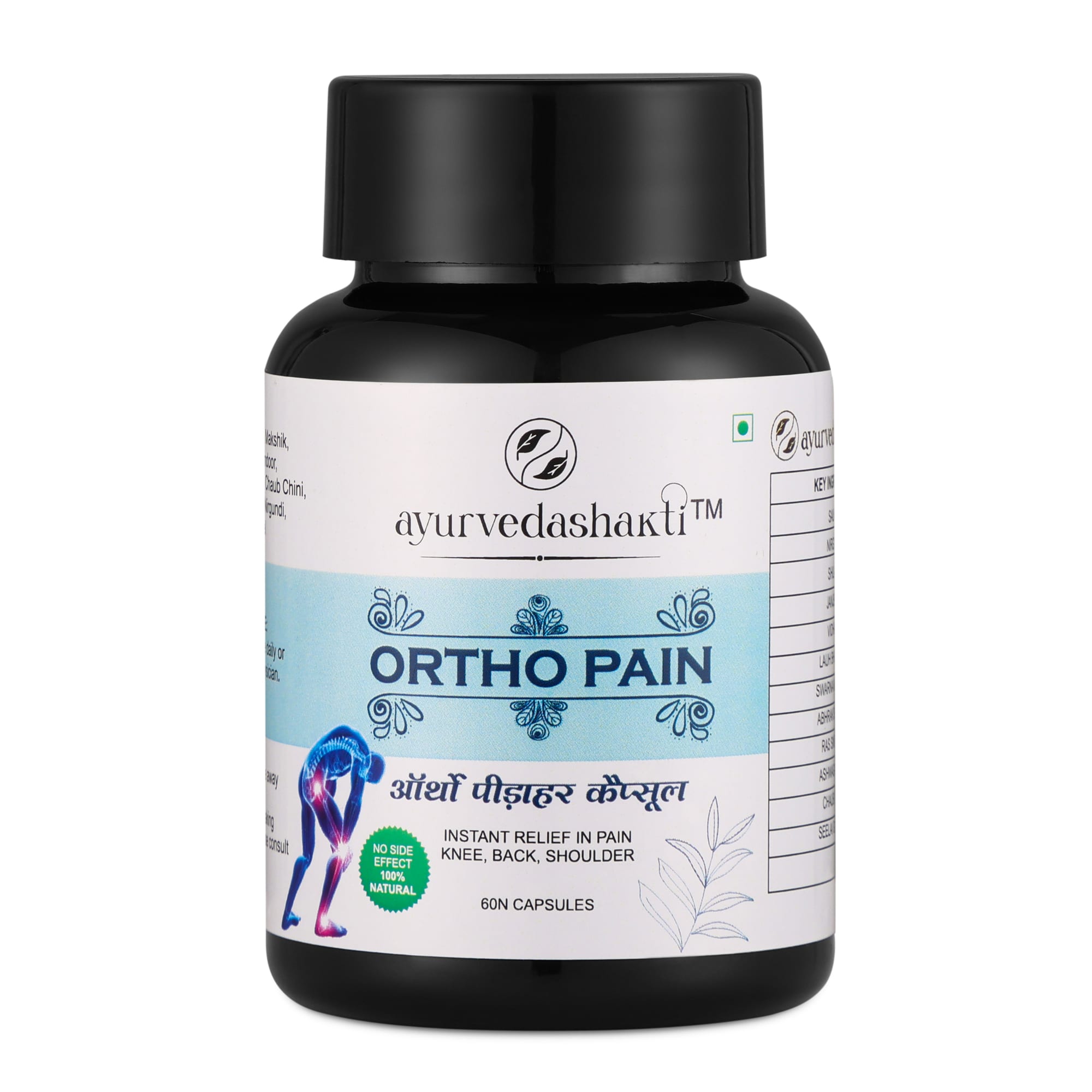 Ortho Pain — Joint & Muscle Pain Relief Capsules